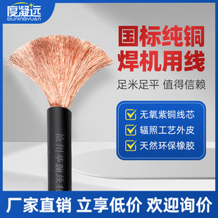 ����yh �������l 늺��C��|16/25/35/50/70ƽ�� ���z���~���Ѿ�