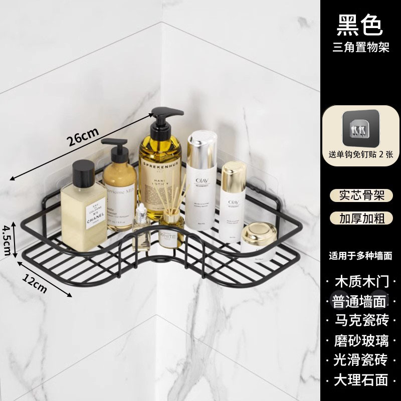 Baño sin perforación Estante de baño triangular Pegamento superpotente Estante de almacenamiento de esquina de lavado de manos Estante de esquina de cocina montado en la pared
