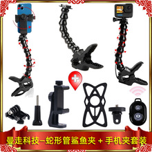 �֙C���ι����~�A���b�m��Gopro/��/Insta360/Сρ/ɽ�������C