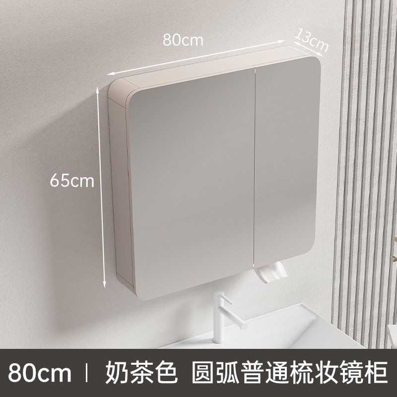 밀크 커피 컬러 80x65 일반 거울 캐비닛