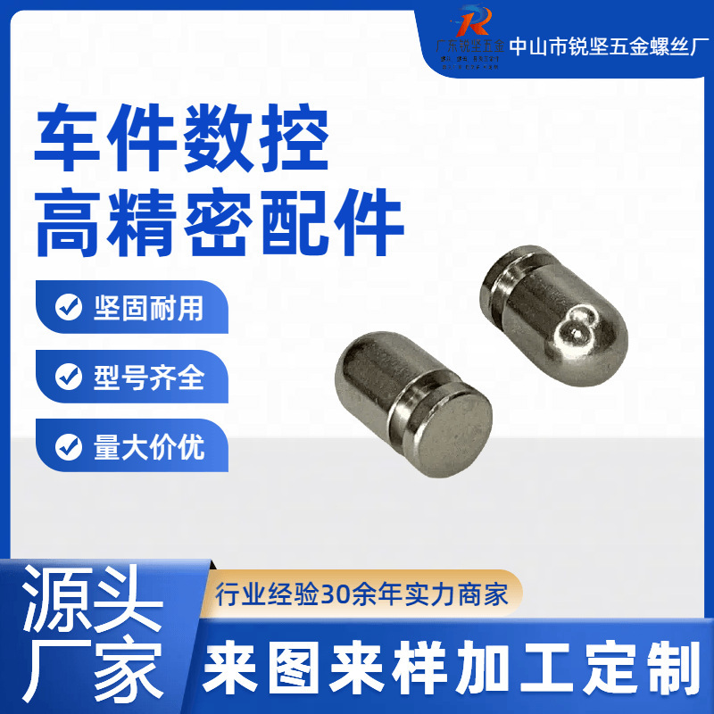 Custom 59 Copper Cnc Lathe Turning Parts Accessories Punch Machinery Industry Equipment Hardware Processing Factory Direct