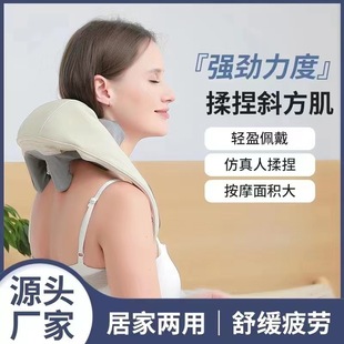 Shoulder neck trapezius massager neck waist shoulder kneading massage shawl hot compress pinch cervical massager