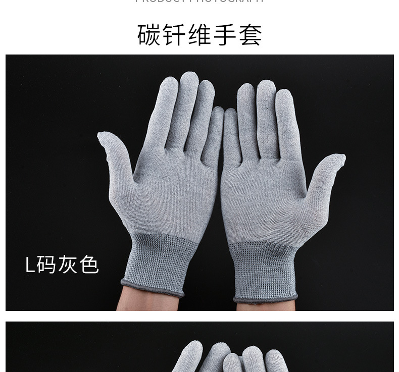碳纤维手套_12.jpg