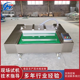 食品杀菌设备;果蔬加工设备;封口机械