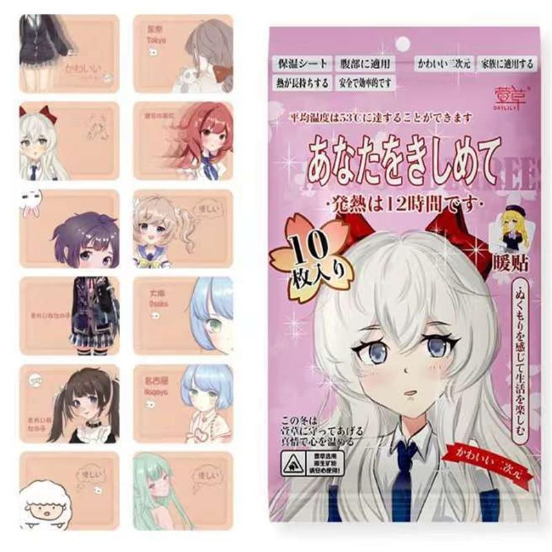 헤메로칼리스 일본 만화