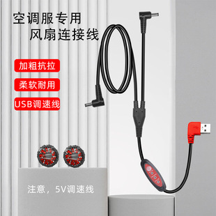 USB�{�پ� 5V��ͨ�����{�·����DCһ�϶��oˢ�L���B�ӳ���Դ��