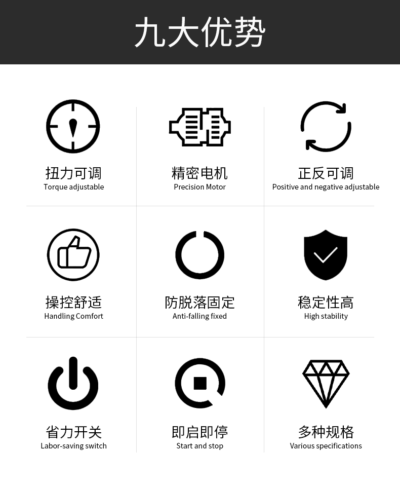 详情页_02.gif