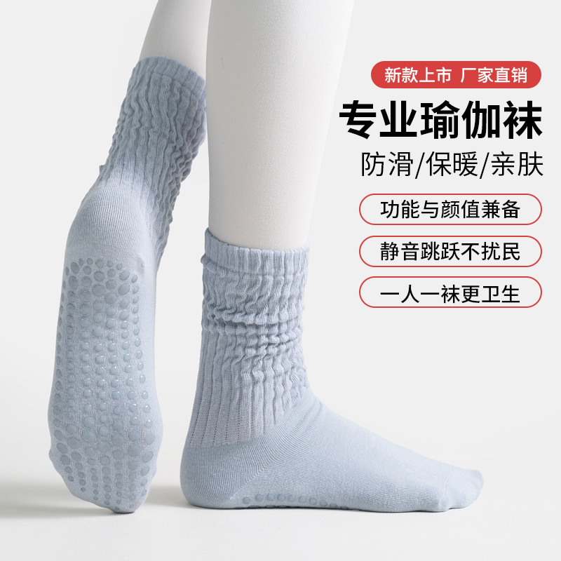New Spring and Autumn Short Tube Yoga Socks Professional Non-slip Pilates Women's Stacking Socks Solid Color Sports Socks Running Socks New Spring and Autumn Short Tube Yoga Socks Professional Non-slip Pilates Women's Stacking Socks Solid Color Sports Socks Running Socks