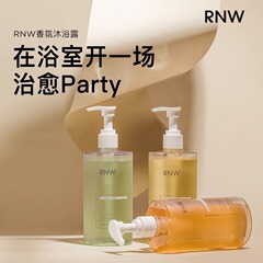 rnw shower gel, fruit acid, whitening, toning, moisturizing, body moisturizing, fragrance, family wear, men's and women's flagship store