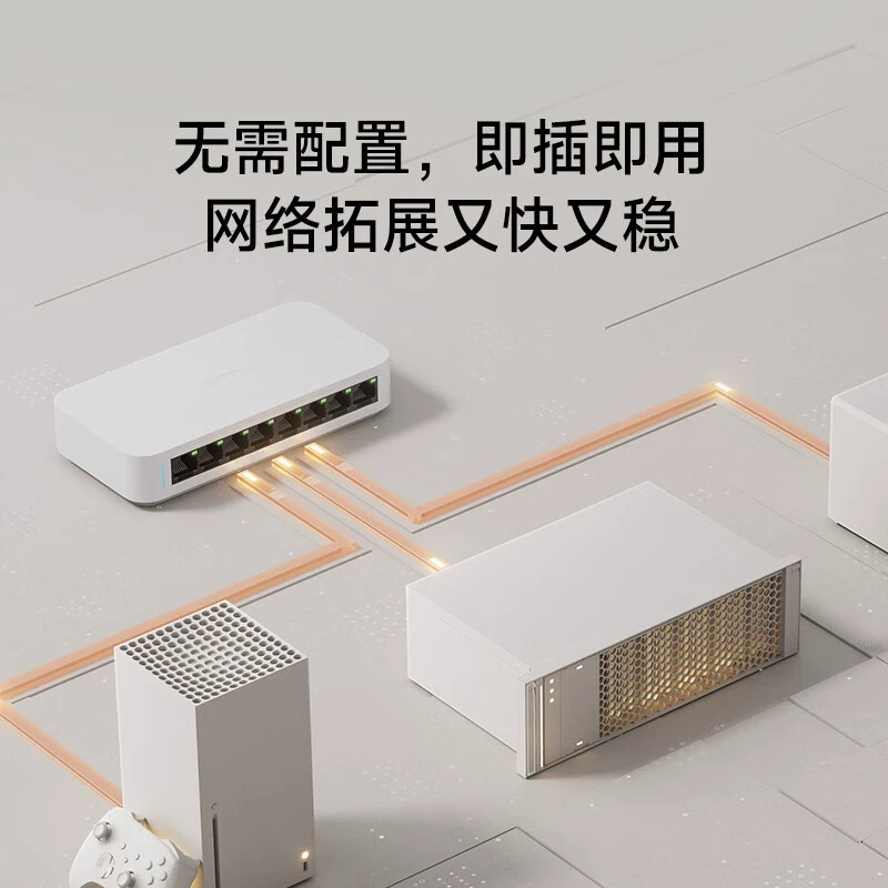 Гигабитный коммутатор многосценарный, расширение сети, plug and play, стабильная передача без задержек