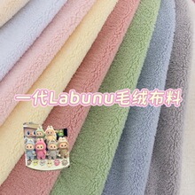�F؛ ��Ʒ�����q labubu�������ݼ���߷��b labu����diy��Ь