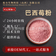 ����ݮ�� ��~���ҷ� ���ҹ��� ���F���＼�g֧���Ø�ʳƷԭ����