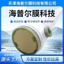 过滤器;污水处理设备;滤膜