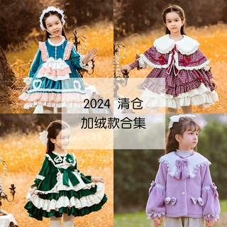 秋冬女童洛丽塔童装公主裙加绒款清仓