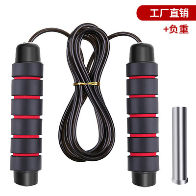 major bearing Plastic bag steel wire skipping rope wholesale Physical exercise Fat Reduction student Middle school entrance examination Bodybuilding Dedicated Bold Weight-bearing skipping rope