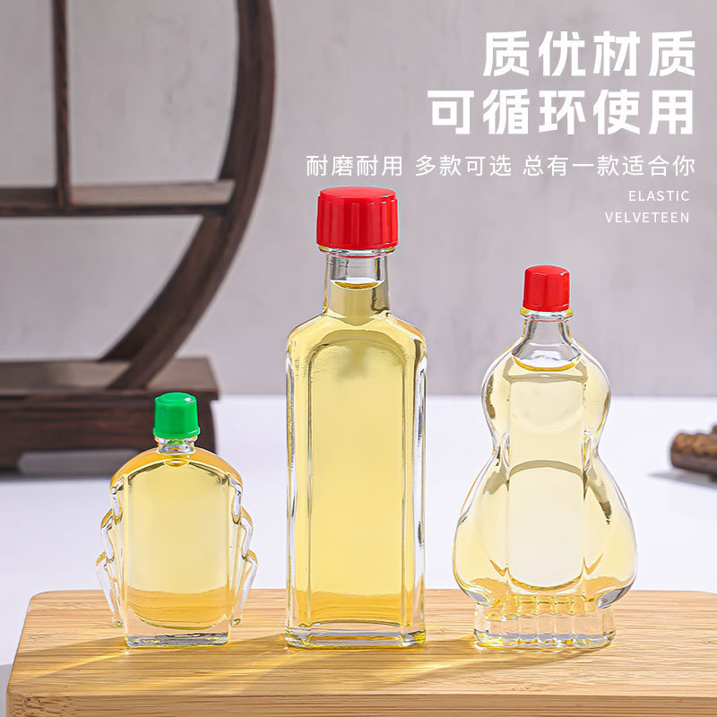 定制风油精瓶透明玻璃红花油瓶3-50ml按摩药油瓶活络油分装空瓶