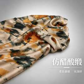 仿醋酸缎面油画印花服装面料柔软垂顺光泽好裙子布料【厂家直供】