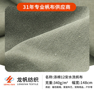 ˮϴ����12��ϴˮ���޽��䷫��Ь������ִ��ֹ�ˇƷ���ϬF؛340g