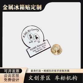 定制纯铜公A三等退休荣誉奖章企业奖章金属徽章勋章事业单位