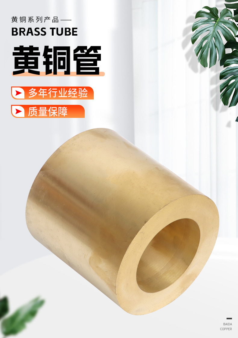黄铜管详情_02.jpg