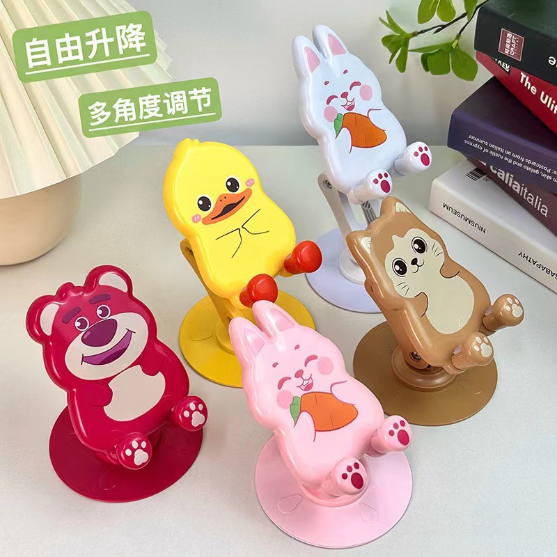 Cartoon rotating handheld tablet phone holder, table folding support frame