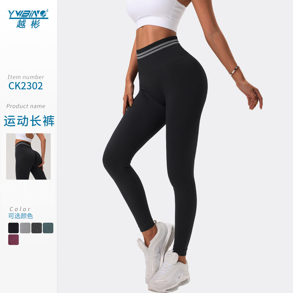 Ywbin transfronterizo ropa de yoga caliente traje europeo y americano ins sin costuras de punto sexy espalda fitness deportes Pantalones