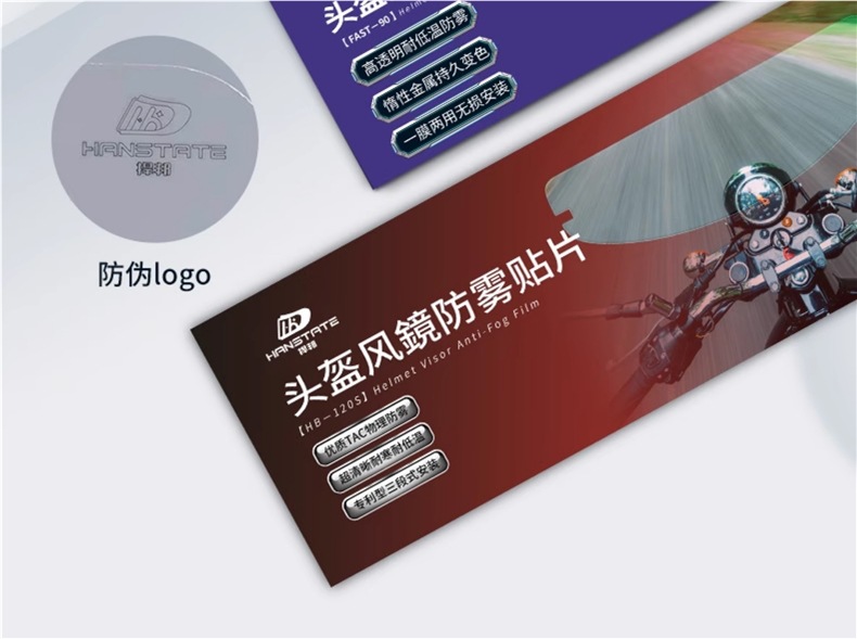 Hanstate Anti-Fog Patch Motorcycle Full-Face Helmet Universal Rain-Proof Film Helmet Lens Anti-Fogging Film