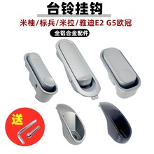 ̨�늄�܇���h�˱����h�ŵ�늄�܇G5ǰ���hǰ���Ħ��ͨ�������