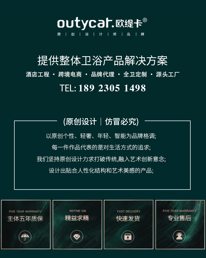 详情页头.jpg