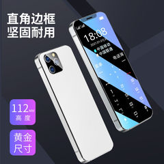 儿童手机学生手机戒网瘾可以带学校定位迷你初中小学生4G全网通
