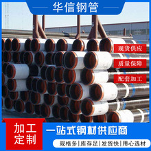 ���ʯ�͹ܾ�������AP15L�o�p�ܾ��� X60Һ�wݔ���õ͜؟o�p䓹�