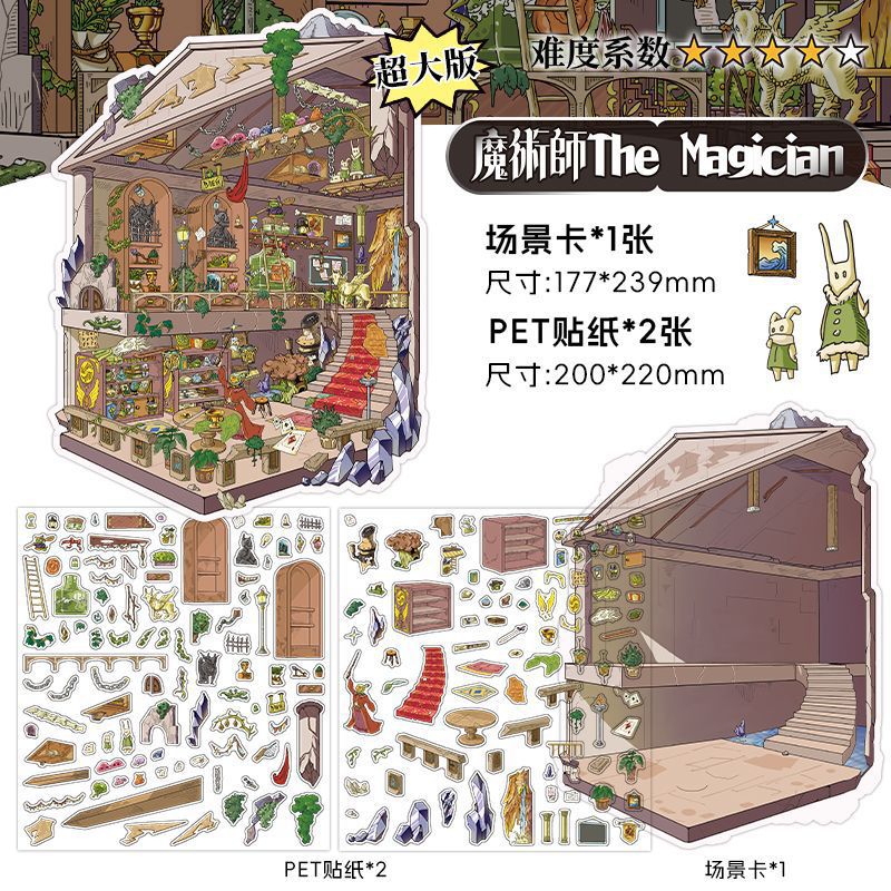 Infeel.Me Serie Mi Pequeña Casa 8 Pegatinas de Paisajes 2.5D Pegatinas de Material para Diario DIY