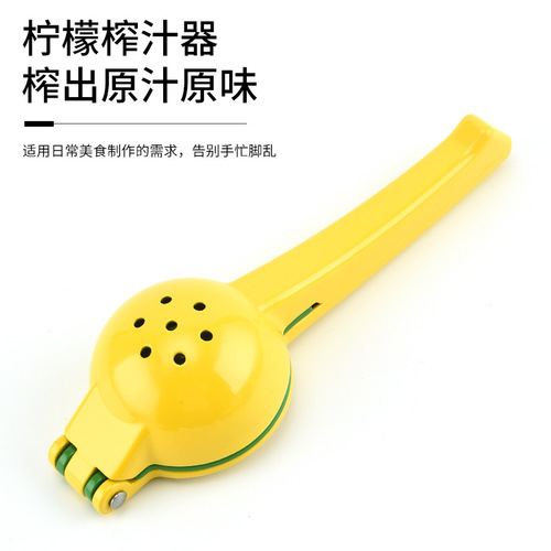 Lemon Squeezer Lemon Press Lemon Juicer Fruit Press Manual Juicer Manufacturer Wholesale