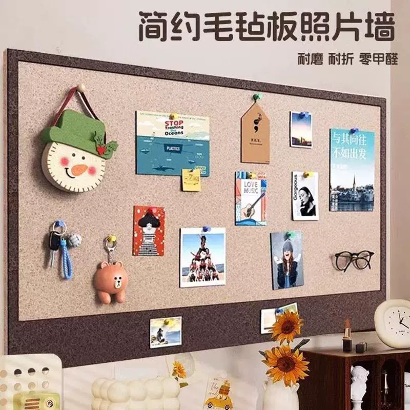 毛毡板照片墙幼儿园装饰环创背景照片墙软木板留言板展示板免打孔