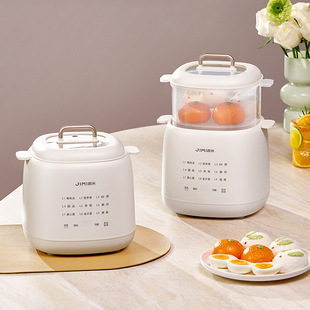 Jimi Smart Electric Stew Pot Baby Porridge Pot Baby Food Supplement Pot Household Multi-Function Egg Cooker Ceramic Liner