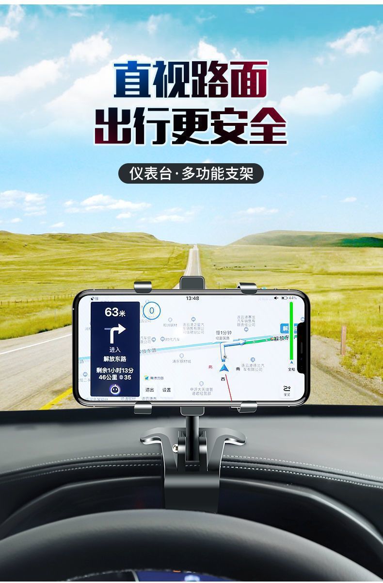 360-Degree Rotating Car Phone Holder, Multi-Functional Clip-On Mount for Dashboard and Rearview Mirror, Universal Car Navigation Support Stand