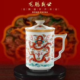 New Chinese-Style Dragon Tea Infuser Cup Gift Box, Bone China Dragon Year Gift, Auspicious Dragon Tea Cup with Lid, Dragon Pattern