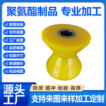 加工聚氨酯V型滚轮PU输送滚轮V型辊包胶耐磨耐油高强度聚氨酯