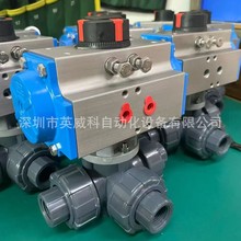 �����invco�����ͨ���yPVC�����ͨ���y���P���ͨ���y