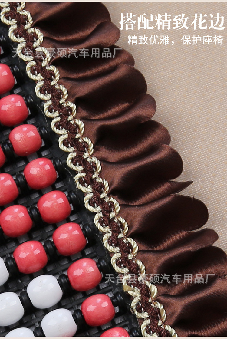 # Car Wooden Bead Cushion Single Wooden Bead Summer Breathable Ventilated Mat Summer Cooling Mat Truck Excavator Seat Bag