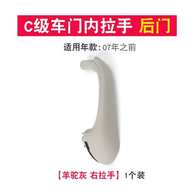 Armrest, handle, handle | 2038101551 - right-rear-gray
