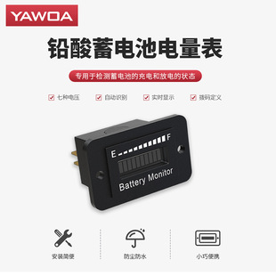 YAWOA lead-acid battery power meter 12V24V48V60V72V lithium battery lead-acid battery power meter