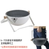 K-709 portable half-ball barbecue stove