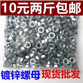 螺母;螺钉;螺栓