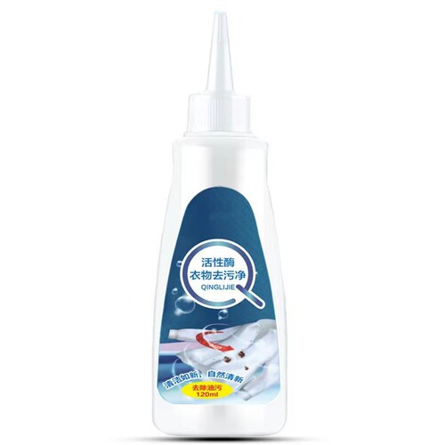 Active enzyme clothing decontamination net 120g stain removal biological enzyme degreasing king stain removal liquid down jacket dry cleaning agent