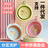 Little Tiger Foldable portable children Washbasin wholesale fold newborn Baby bowl suit Of large number goods in stock