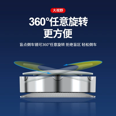 Cup, Ultra-Clear Wide-Angle Mirror, Rearview mirror/rearview mirror