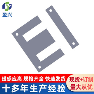 ����EI���Ƭ85.5-4H/90-4H/96-4H�п׹��Ƭ����׃�����Fо�BƬ