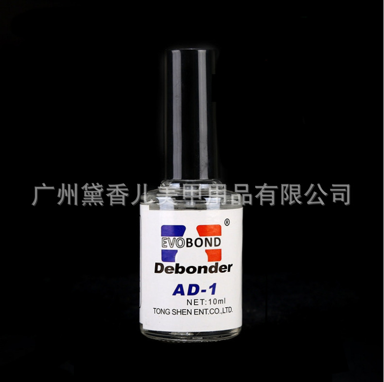 AD-1 glue remover special nail removal w...