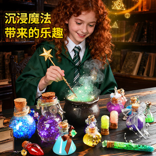 ССħ�����Y��șˮ����ħ��ƿ��ͯ���Ů���ֹ�diy���τ�������